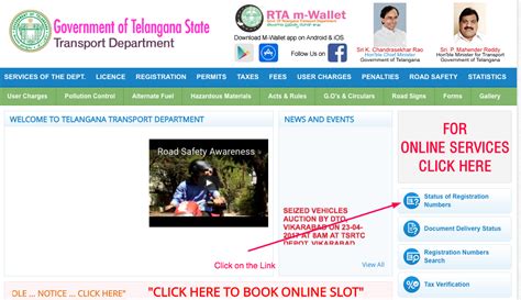 rta registration status Telangana